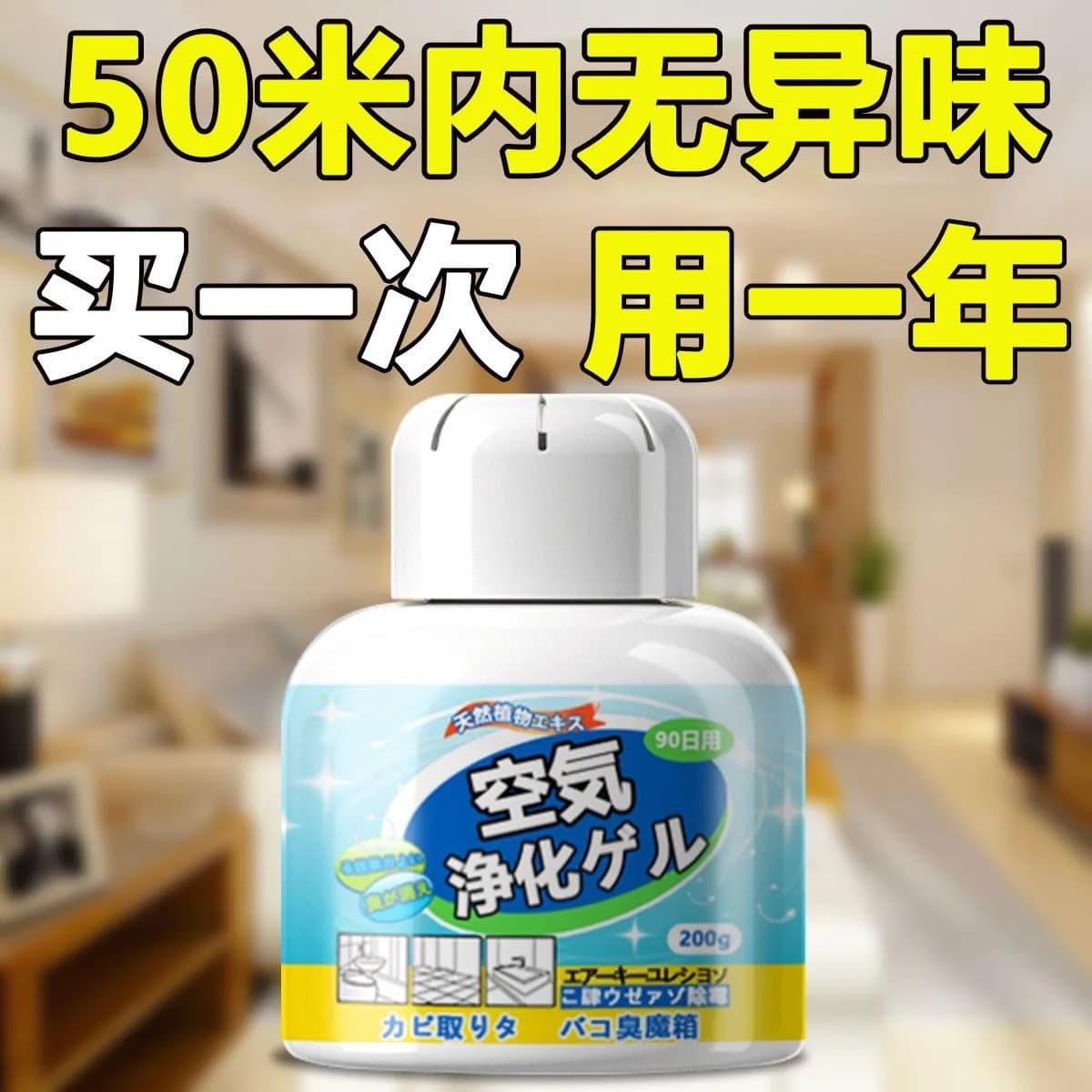 Air Freshener Gel Toilet Deodorizer Odor Remover Indoor Solid Freshener Dropshipping Available