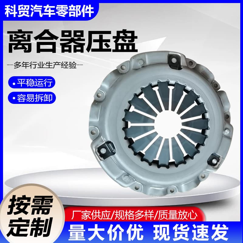 ME500851 Clutch Pressure Plate 275MM for Mitsubishi FUSO CANTER
