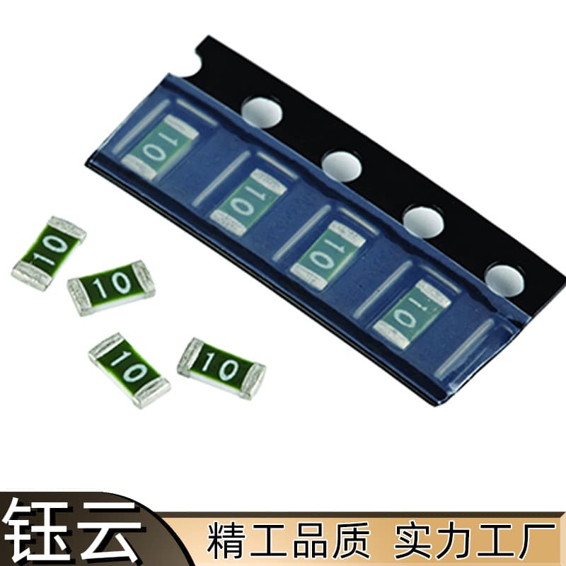 PPTC resettable surface mount fuses, PPTC 0603, 0805, 1206 packaged resettable surface mount fuses.