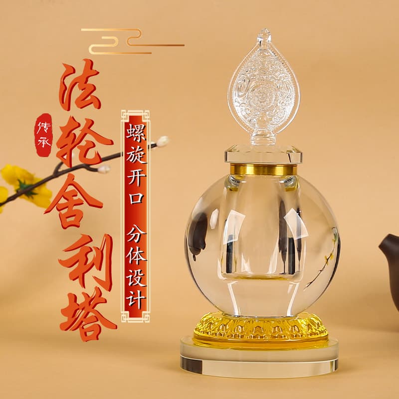 Crystal Relic Pagoda Crystal Bottle Sealed Container for Buddha Offering, Desktop Ornament Bottle for Home Buddhist Pagoda Altar Vase