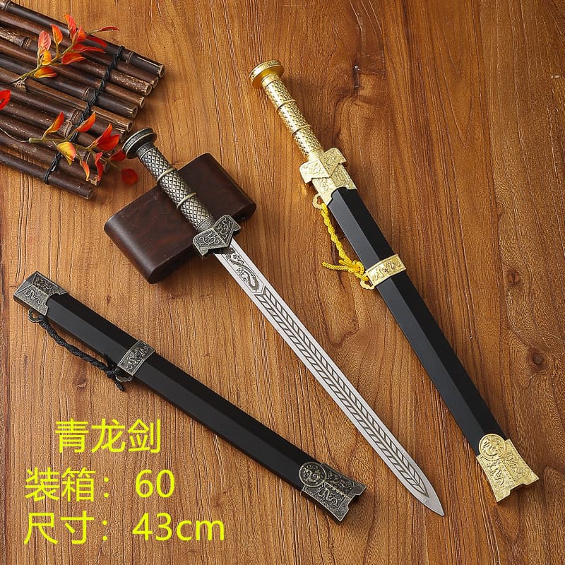 Wholesale Metal Sword Antique Qingyun Sword Green Dragon Sword Treasure Sword Small Han Sword 43cm Decorative Sword Qin King Sword Scenic Area