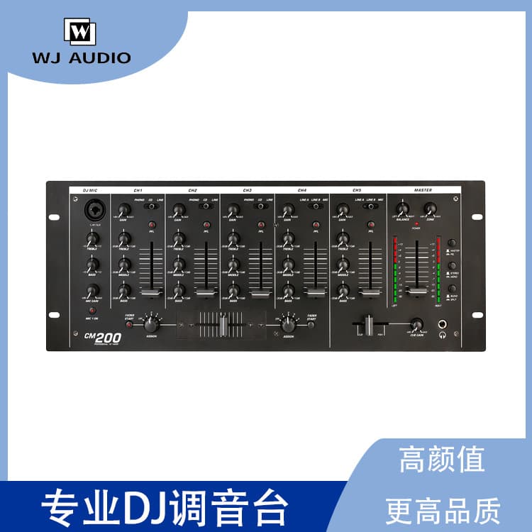 CM200 Professional DJ Mixer 5-Channel Audio Mixer for Stage Concerts Bar DJ Mixer