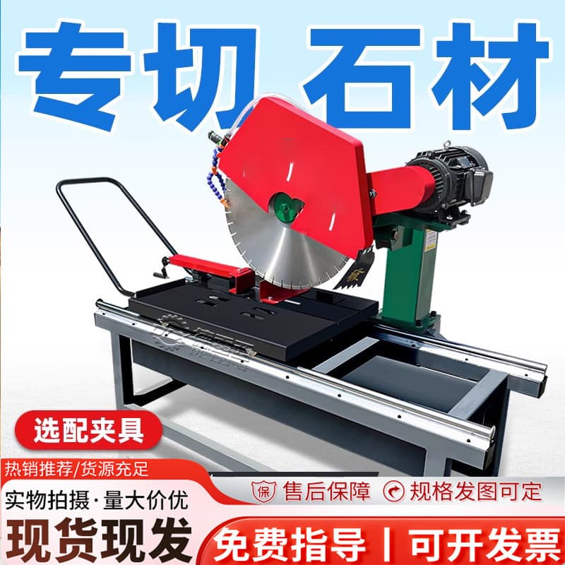 Multifunctional Small Benchtop Stone Cutter for Tiles and Marble with 45-Degree Chamfering