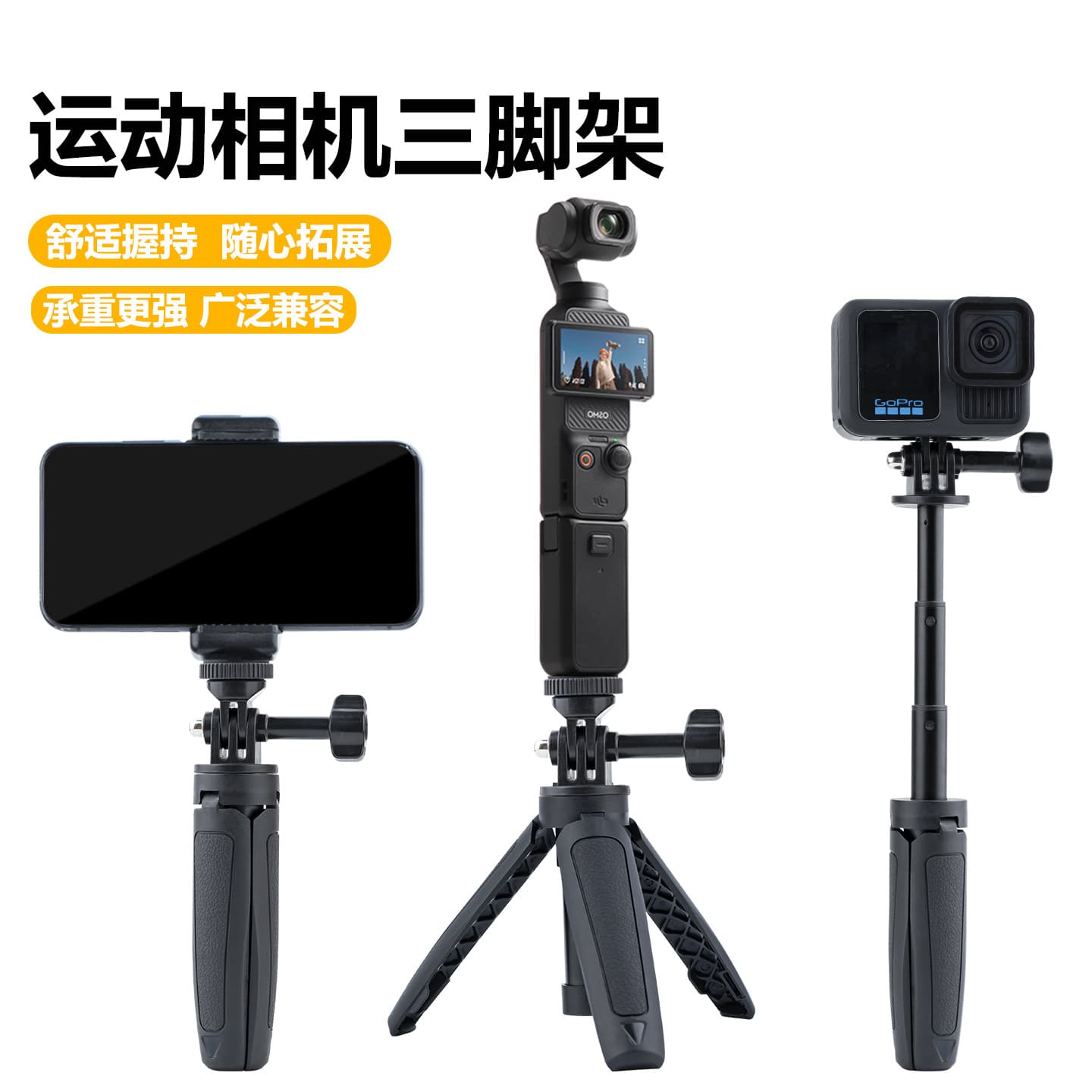 Compatible with DJI Pocket 3 Mini Tripod, Action 6/5/4/3 Sports Camera Selfie Stick Handheld Holder