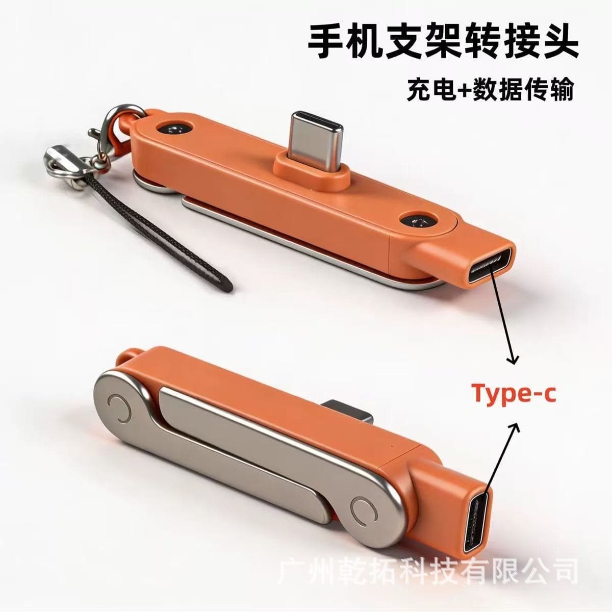 240W Foldable Phone Stand Compatible with iPhone 15/17 Adapter Fast Charging Data Cable for Tablet and Mobile Gaming