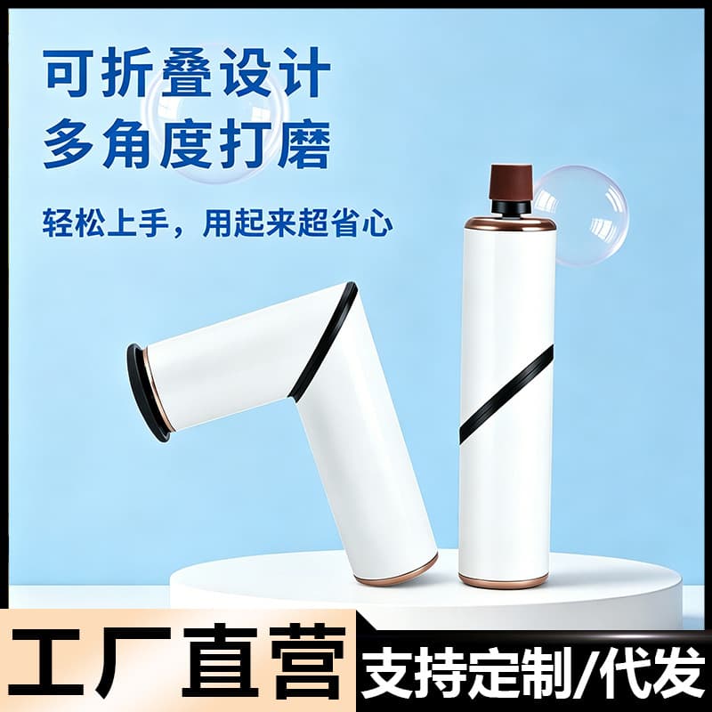 New Foldable Electric Callus Remover 9-Speed Automatic Foot File Electric Foot Rasp for Dead Skin Portable Pedicure Tool