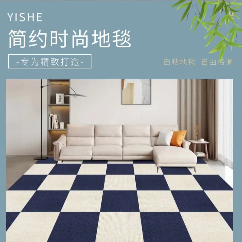 Wholesale self-adhesive interlocking carpets for offices, hotels, living rooms, conference rooms, commercial projects, and home use.