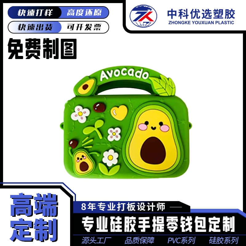 Silicone Coin Purse Single Shoulder Handbag Kids Bag Cute Bag New Crossbody Bag Factory Direct Chain Bag