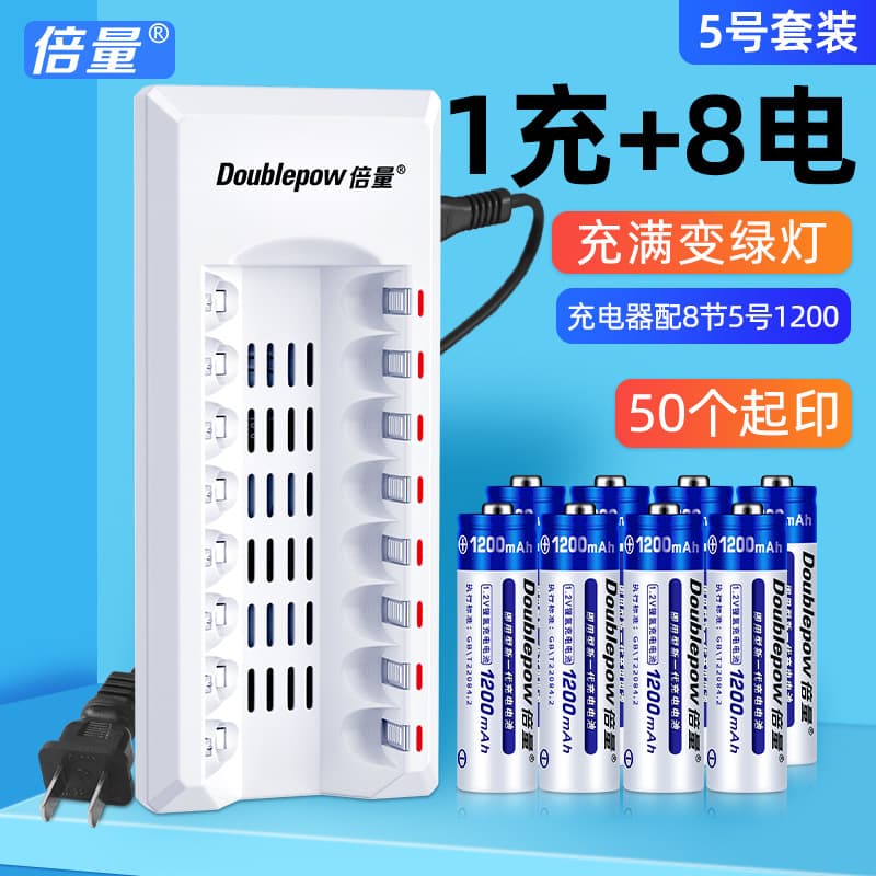 Double-load rechargeable battery kit includes 8 AA 1200 NiMH 1.2V batteries for power tools and electric toothbrushes.