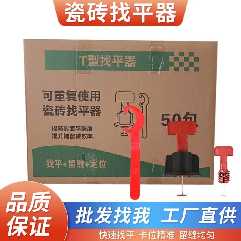 Rotary tile leveling tool, positioning and leveling tool, multi-functional tile setter tool for floor and wall tiles, wholesale.