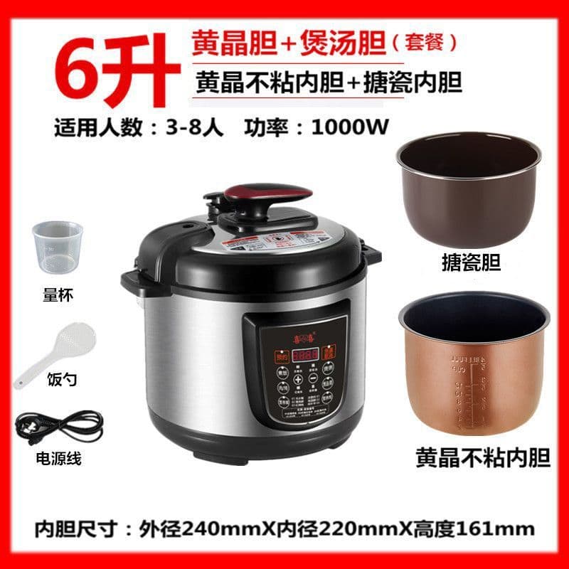 Fully Automatic Electric Pressure Cooker, Dual Pot, Multi-functional, Smart Mini Electric Pressure Cooker