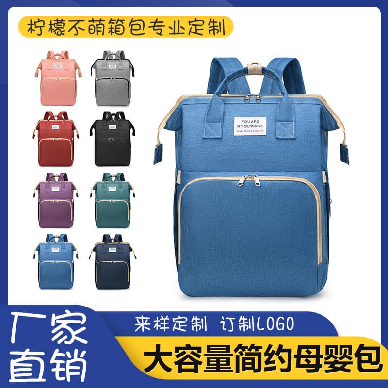 Large Capacity Mommy Bag New Cross-Border Trend Outdoor Portable Maternity Bag Multifunctional Water-Repellent Women's Backpack