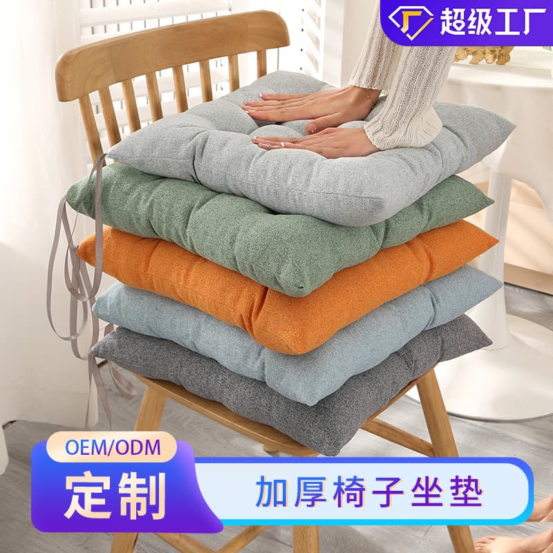 Seat cushion thickened chair home four seasons linen seat cushion student sedentary stool butt modern simple dining chair