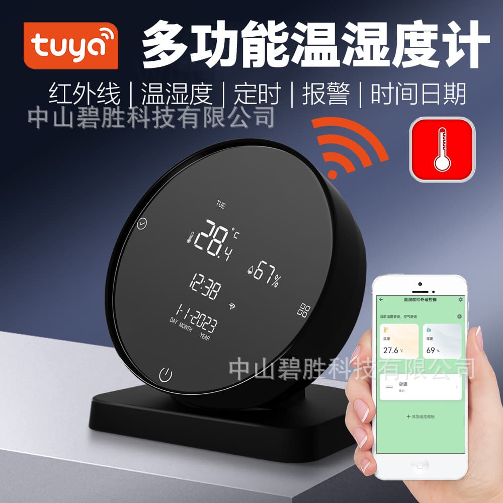 Tuya WiFi Smart Temperature and Humidity Meter Air Conditioner Remote Control APP Remote Adjustable Temperature IR Infrared Remote