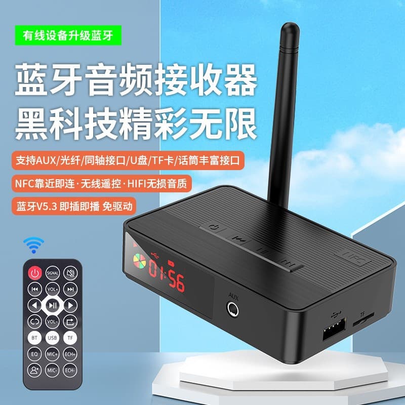 Fiber Optic Coaxial Bluetooth 5.3 Wireless Audio Adapter Aux Car Bluetooth Receiver Nfc Microphone Karaoke