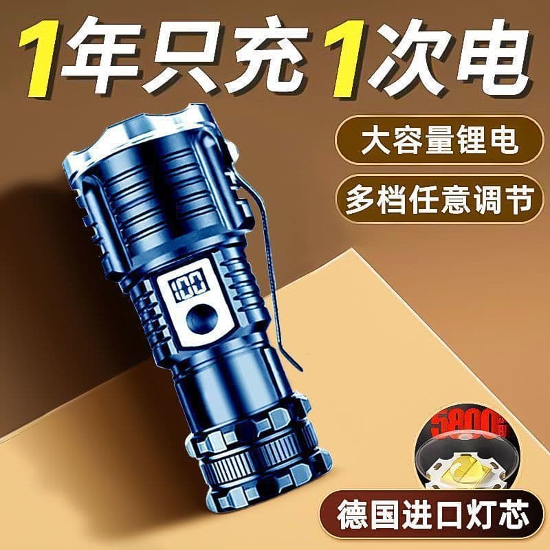 Juliang multifunctional trendy mountaineer outdoor imported German portable rechargeable flashlight