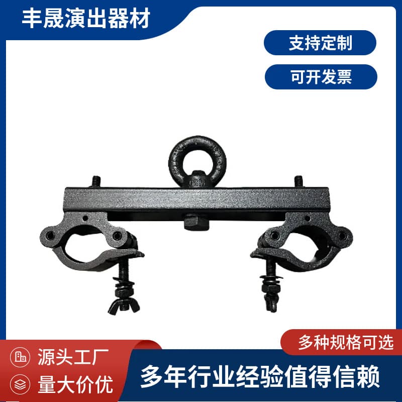 Customized truss accessories: side hanging rods, pendant light rods, cargo lifting pulleys, aluminum double-buckle pedals, square tube fasteners, telescopic rods, and safety devices.
