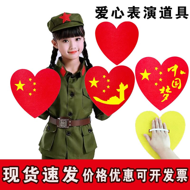 Five-pointed star dance props for the opening ceremony of the games, hand-held props, chorus performance supplies, school dance props