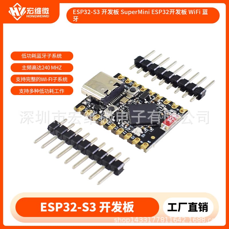 ESP32-S3 Development Board SuperMini ESP32 Development Board WiFi Bluetooth