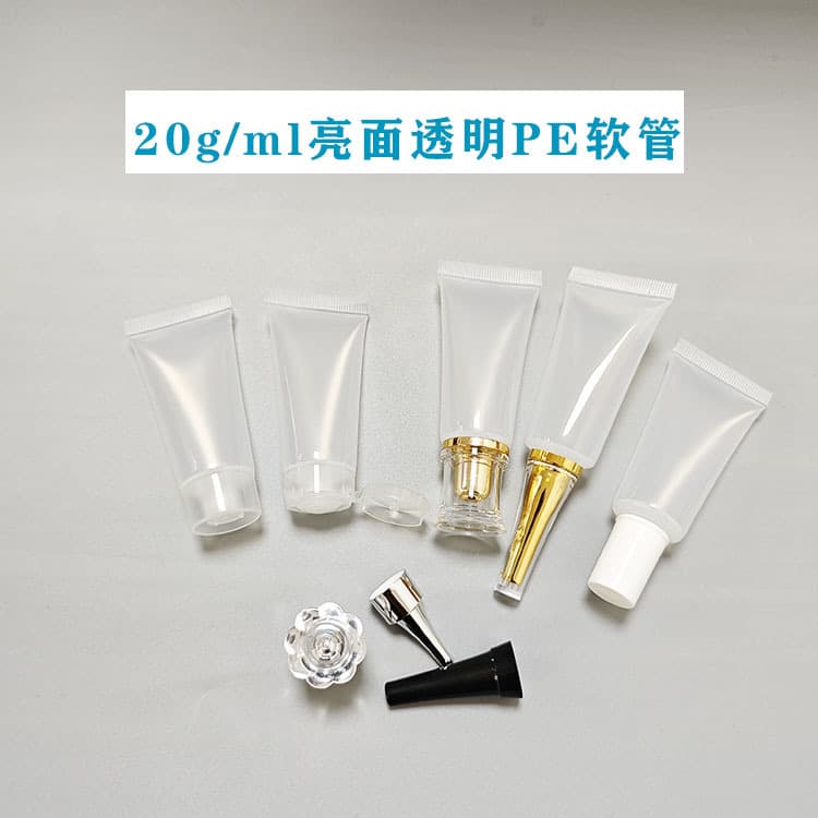 20ml Plastic Empty Bottle for Skincare Cosmetics PE Bottle Eye Cream Skin Care Product Transparent Soft Tube Packaging Material