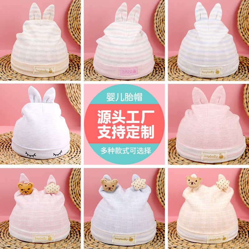 Baby Hats Pure Cotton 0-6 Months Infant Caps, Spring Summer Autumn Thin, Newborn Versatile Cartoon Caps for Newborns