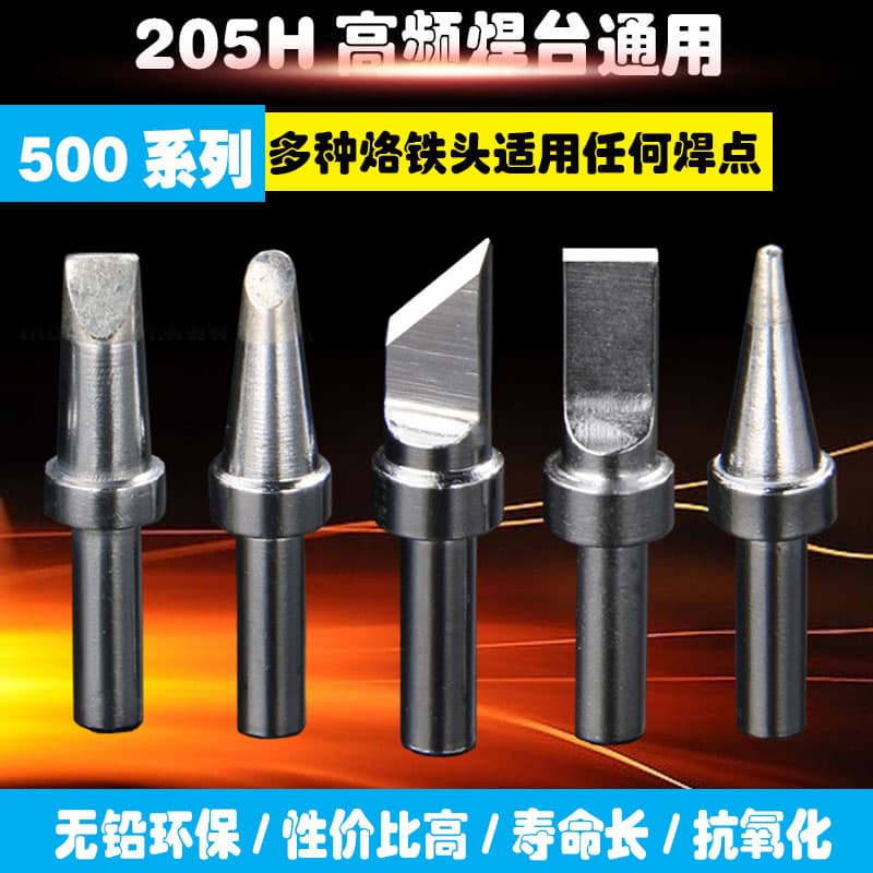 150W High Power Soldering Station Tip 205H Constant Temperature Soldering Iron Tip 500 USB Automatic Soldering Machine Lead-Free Soldering Tip