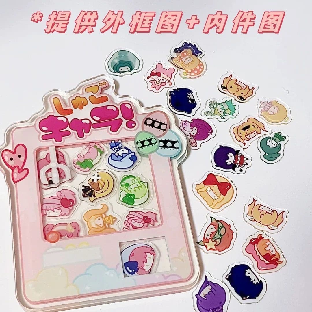 Acrylic Wobble Toy Custom DIY Magnetic Wobble Toy Shell Custom Keychain Anime Celebrity Materials Merchandise