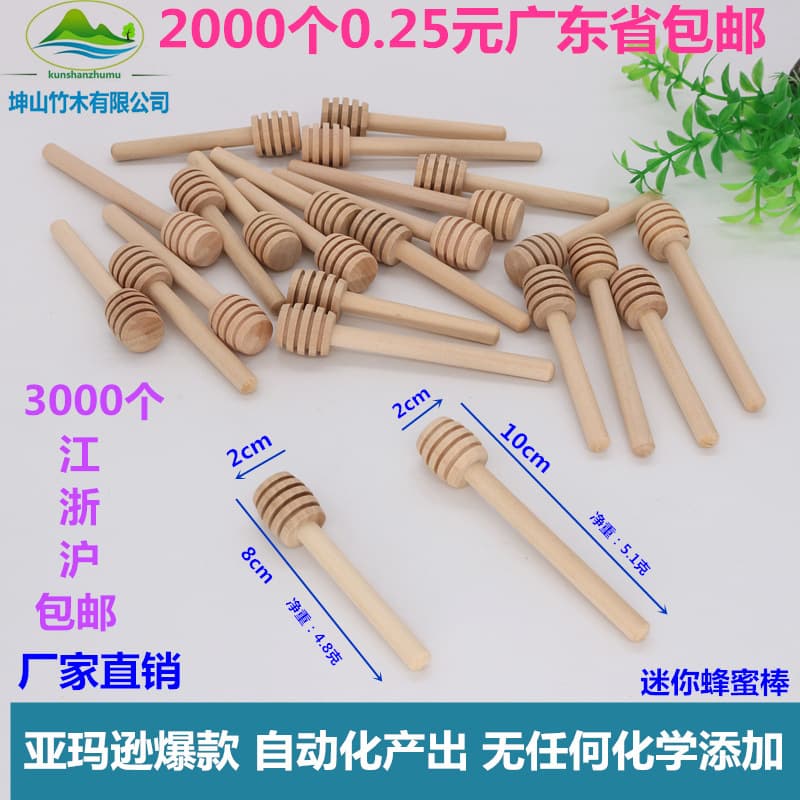 Honey Dipper, Honey Stirring Stick, Honey Server, Honey Spoon, Wooden Stirring Stick, Bee Stick, Honey Spoon