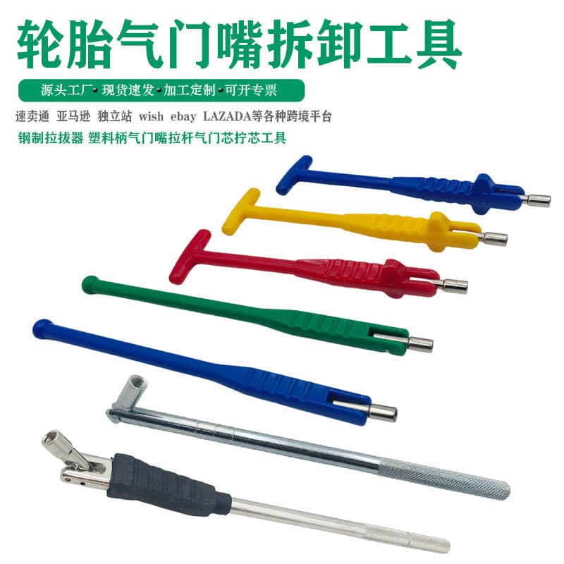 Wholesale tire repair tools: valve core removal wrench, vacuum valve tire repair tool, valve stem core wrench