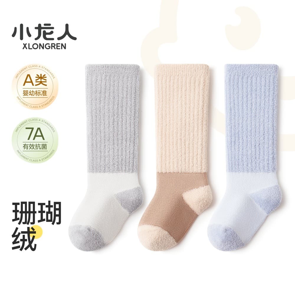 Clearance Xiaolongren Baby Boy Socks, Winter Thickened Coral Fleece Long Socks for Newborns and Infants