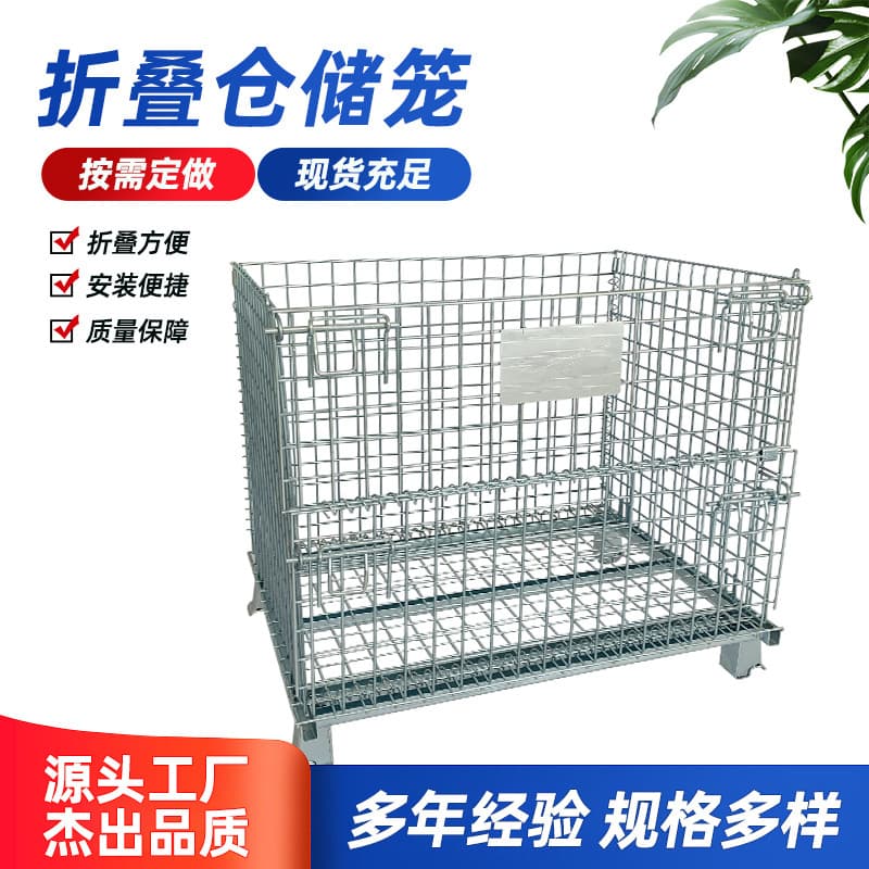 Foldable Storage Cage Metal Logistics Box Warehouse Movable Foldable Storage Cage Iron Frame Stackable Warehouse Turnover Box