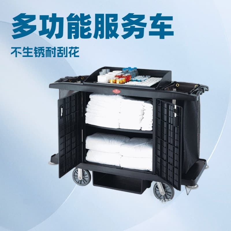Southern GNF hotel room service cart double-sided door plastic multi-functional linen cart push silent cleaning cart