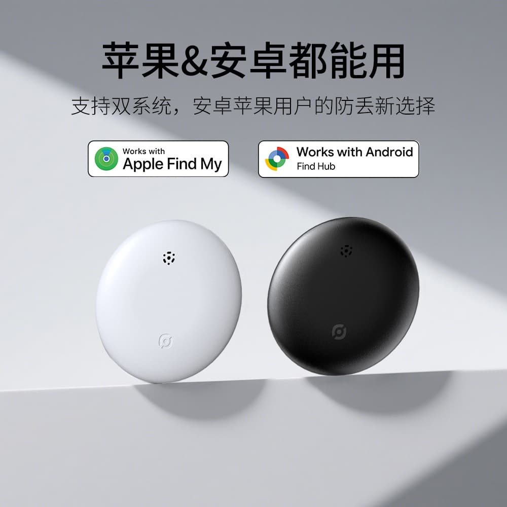 Apple Android Google Electric Vehicle GPS Tracker Anti-Loss Locator Car Tracking Device