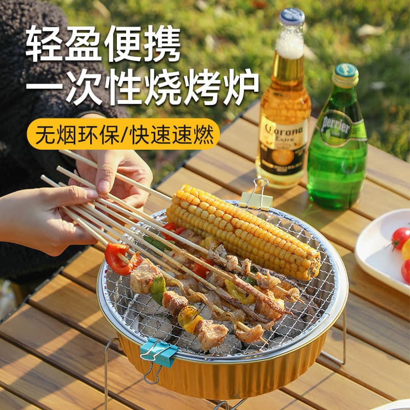 Small disposable barbecue grill for home and outdoor picnics, portable fruitwood charcoal grill for meat skewers