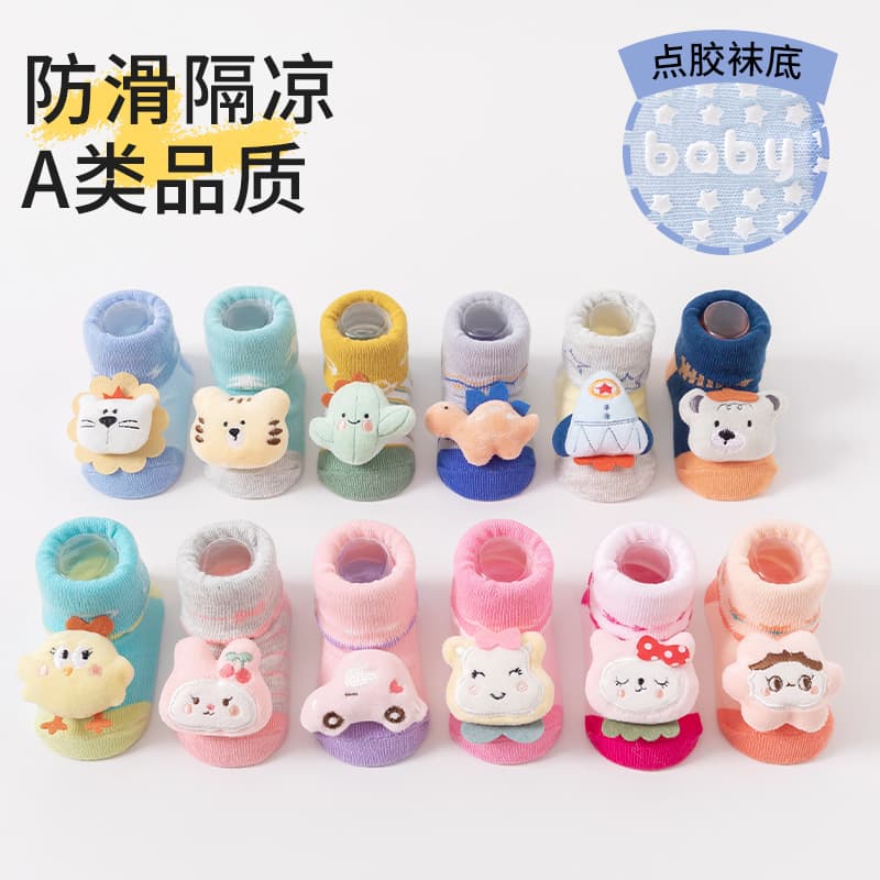Newborn Baby Socks Spring Autumn Cartoon Anti-Slip Bell Mid-Calf Cotton Socks Walking Socks Cross-Border Boxed