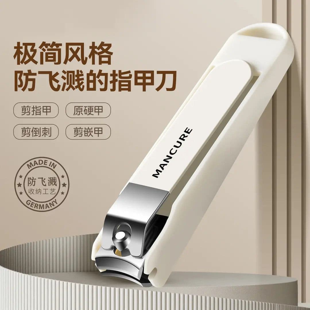 Anti-splash nail clipper set for women's home single nail clipper personal care cleaning artifact nail clipper tool