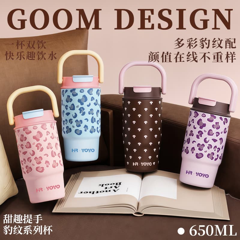 Hot selling leopard print thermos cup new high-looking double drinking cup portable hand-held ceramic liner coffee cup wholesale