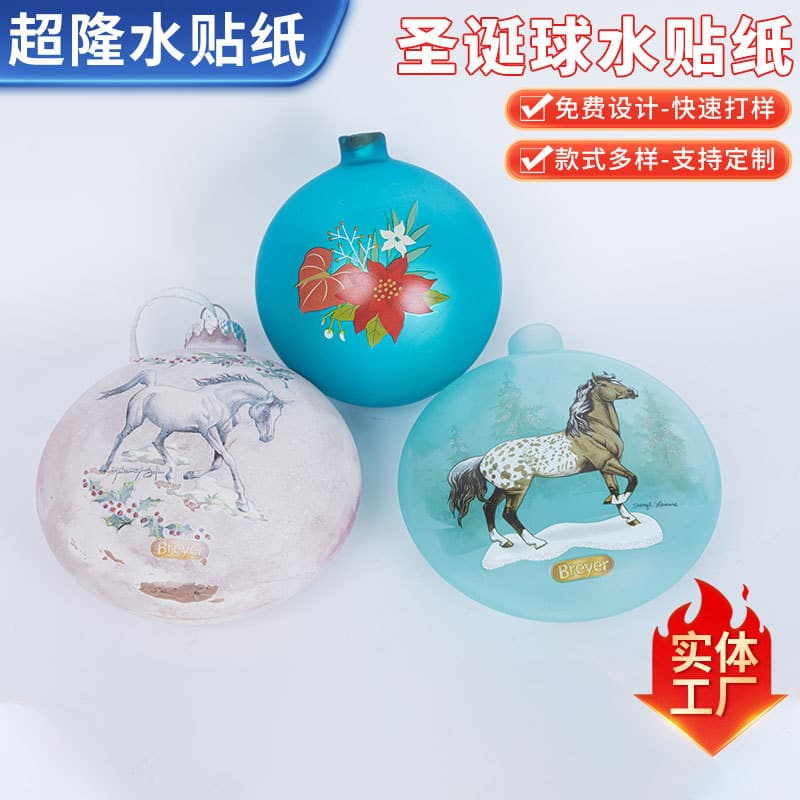 Manufacturer Supply Christmas Ball Water Decals, Hot Stamping Water Decals, Water Transfer Processing Stickers Customizable Wholesale