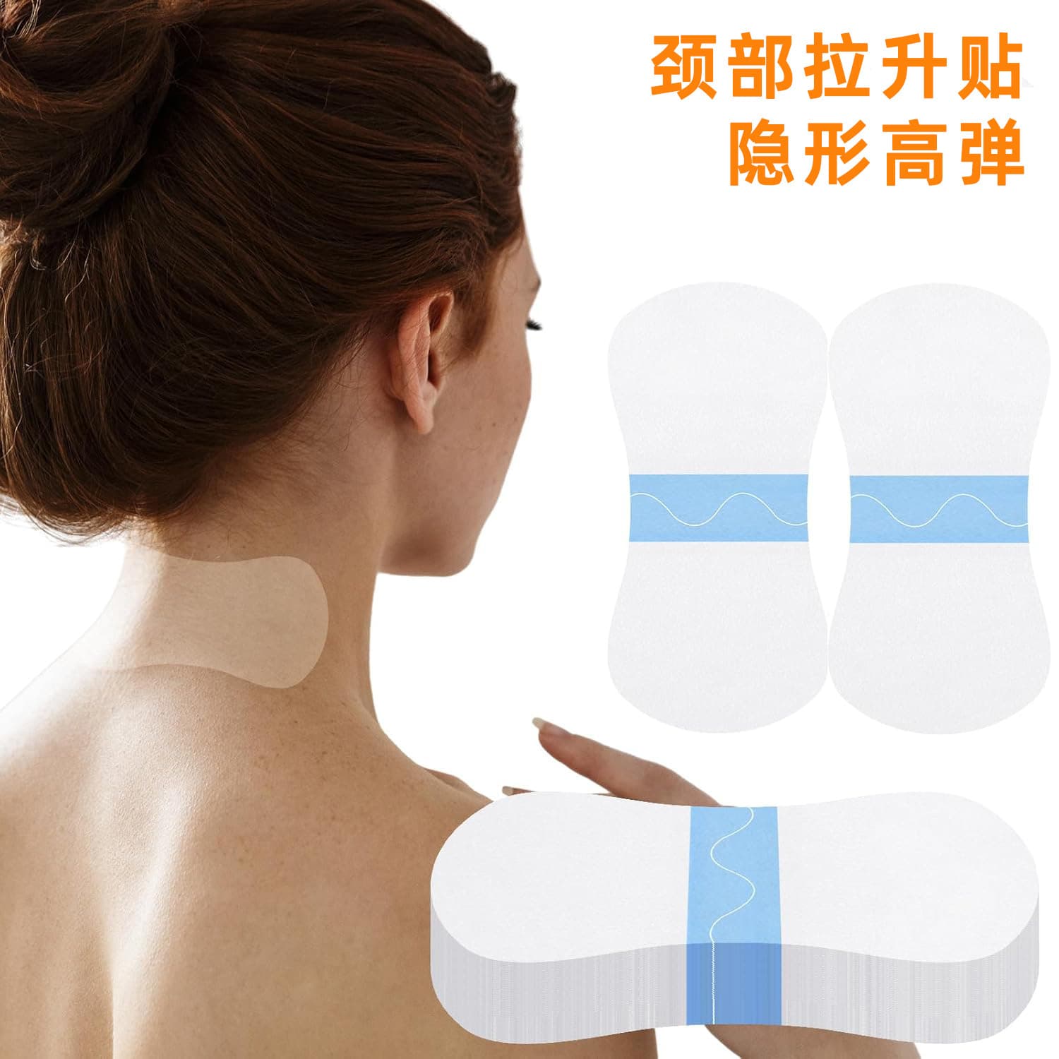 Cross-border Neck Lifting Patch Invisible Skin-friendly Seamless Protective Film Waterproof Breathable Neck Lift Patch Neck Wrinkle Patch
