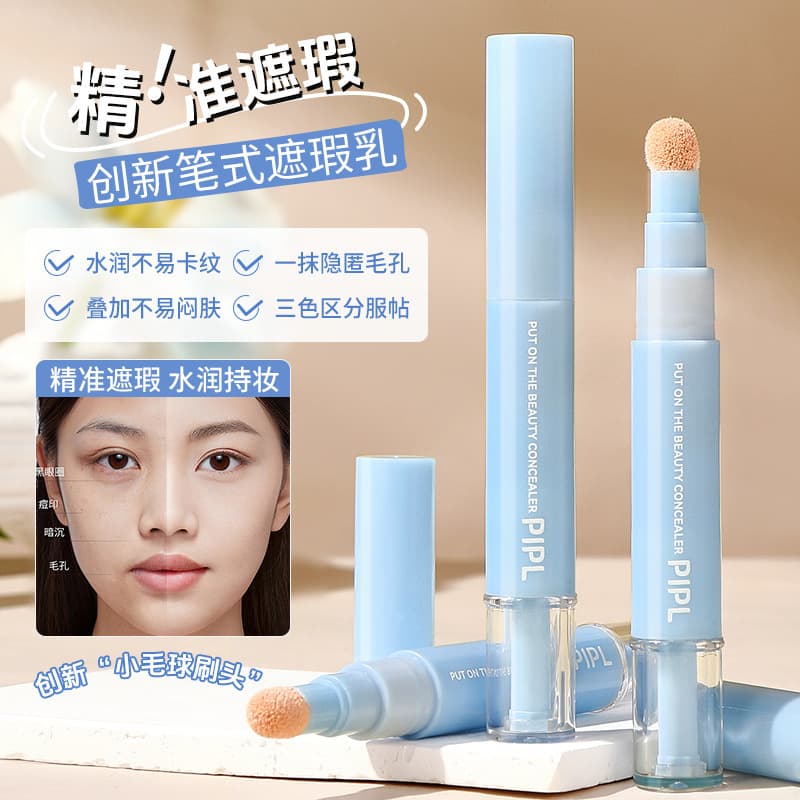 PIPL Concealer Stick - Hydrating, Skin-Fit, Brightening Concealer Liquid to Cover Spots, Acne Scars, and Dark Circles - Cross-Border