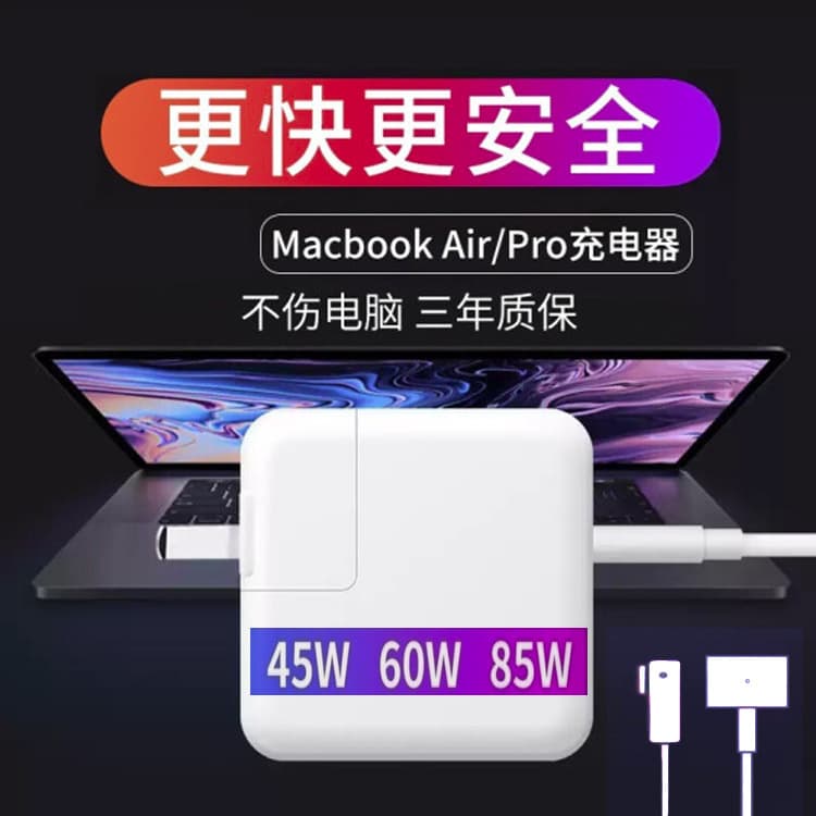 Compatible with Apple Laptop Charger Magnetic Tip Laptop Adapter 45W60W85W Computer Power