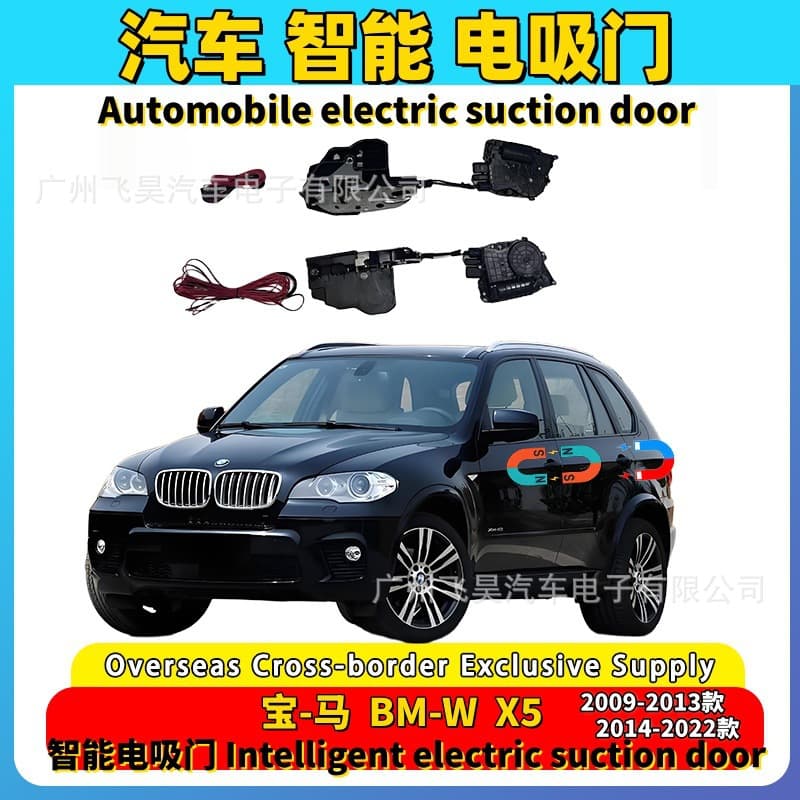 For Overseas BMW X5 Four-Door Soft Close E70 Smart Electric Suction Lock Self-Closing Door Suction Modification