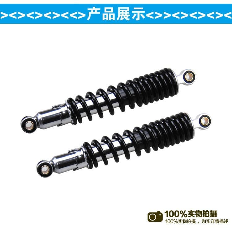 Honda Motorcycle Accessories Wuyang 125 Shock Absorber Suitable for Wy125-A-C Wuyang Honda Rear Shock Absorber