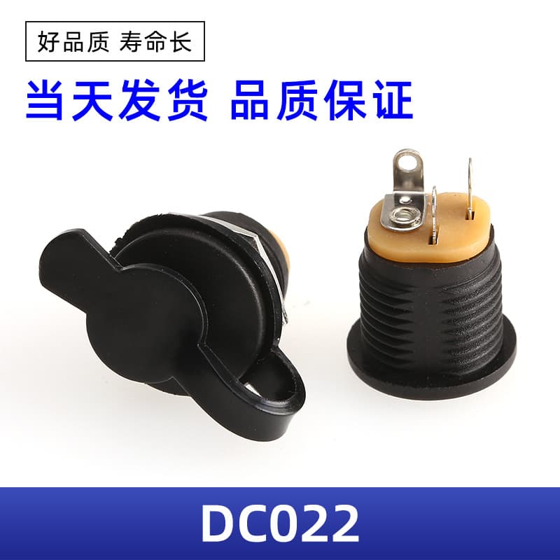 DC022 Charging Socket 5.5x2.1 DC Power Jack with Thread Waterproof DC Power Charging Socket