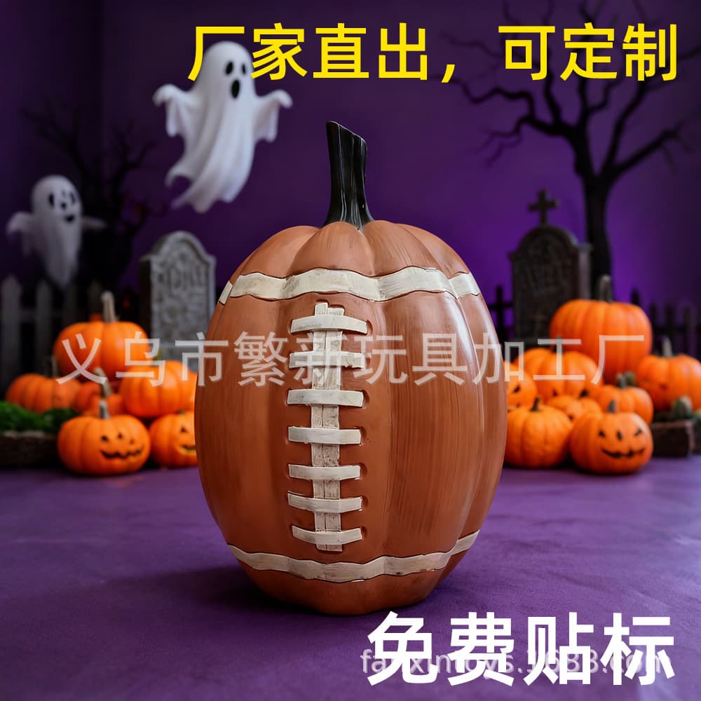 Cross-border Halloween Football Pumpkin Decor Artificial Football Pumpkin Decoration Craft Ornament
