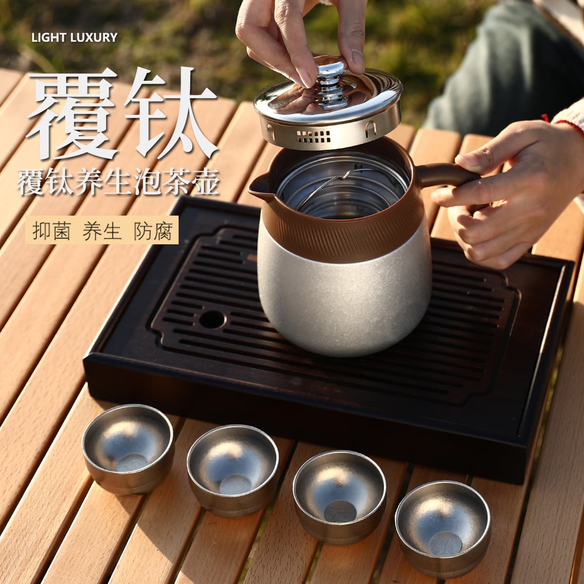 New Titanium-Coated Inner Liner Tea Infuser Pot for Steeping Aged White Tea at Home, Business Gift Insulated Coffee Pot