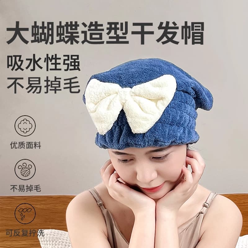 New thickened dry hair cap for women, super water-absorbent, quick-drying bow shower cap bag, hair shampoo and wipe towel artifact