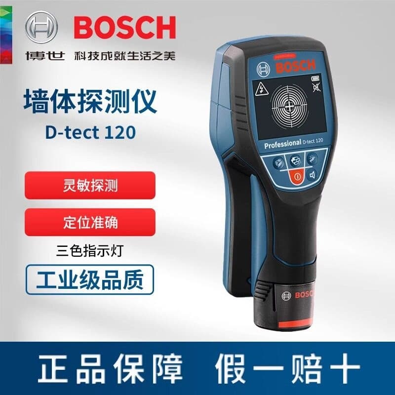 Bosch D-TECT120 Wall Detector for Plastic Pipes / Wood / Cables / Metal Genuine Imported
