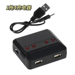 3.7V Polymer Lithium Battery for X5C Aircraft Drone Accessories USB Charger 1-to-4/5/6