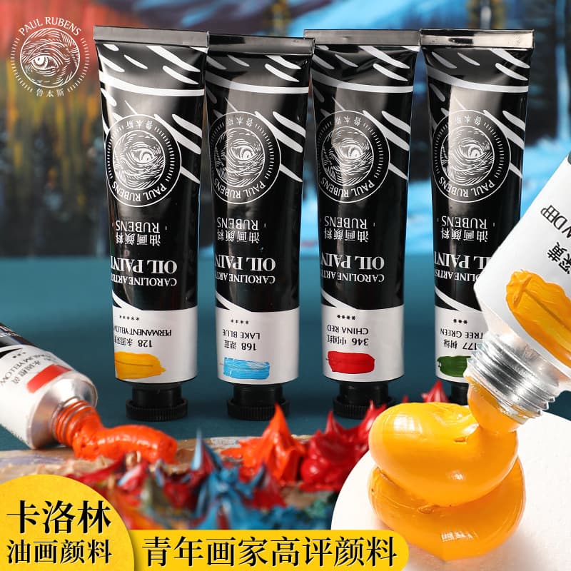 Rubens Carolin oil paint wholesale 60/170ml college grade mineral color source factory cross-border direct hair